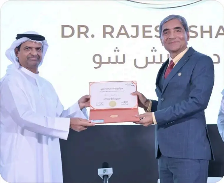 Sheikh Zayed International Award